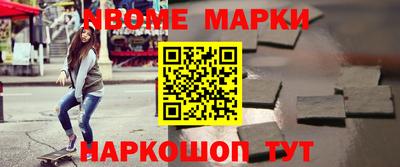 мескалин Бийск