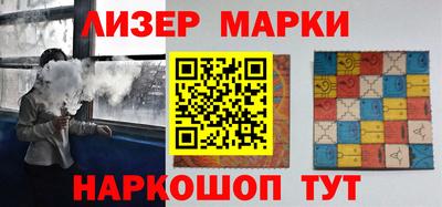 мескалин Бийск