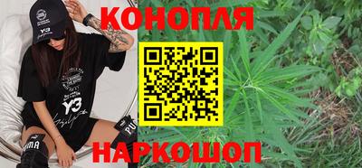 гидра Жуковский