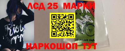 марихуана Заводоуковск