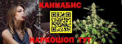 гидра Жуковский