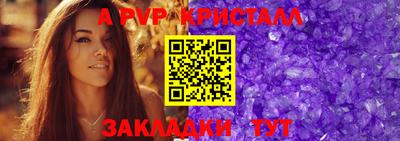 гидра Жуковский
