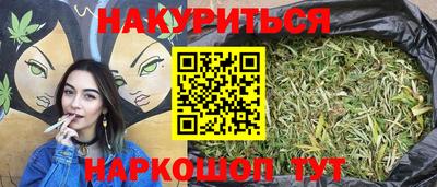 дурь Заволжье