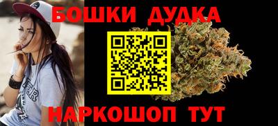 дурь Заволжье