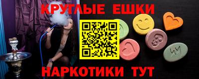 гидра Жуковский