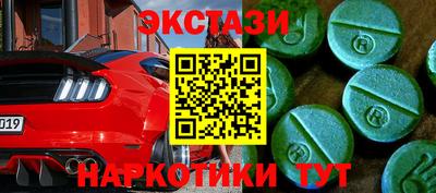 марихуана Заводоуковск