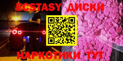 марихуана Заводоуковск