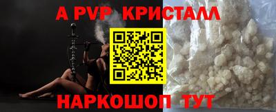 гидра Жуковский