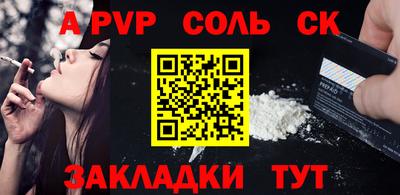 mdpv Беслан