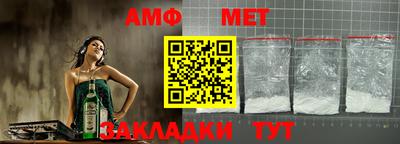 марихуана Заводоуковск