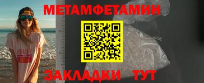 гидра Жуковский