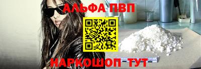 гидра Жуковский