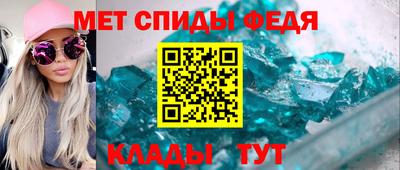 гидра Жуковский