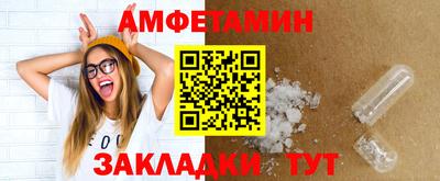 гидра Жуковский