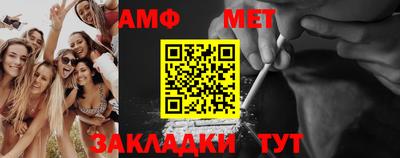 марихуана Заводоуковск