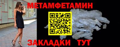 марихуана Заводоуковск