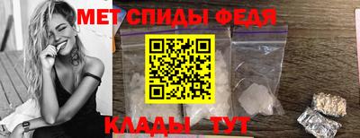 гидра Жуковский