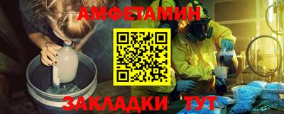 мескалин Бийск