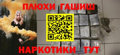 гидра Жуковский