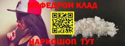 гидра Жуковский