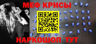 гидра Жуковский