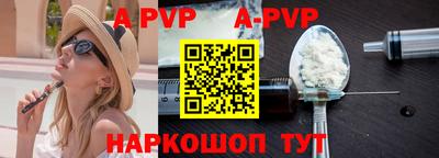 дурь Заволжье