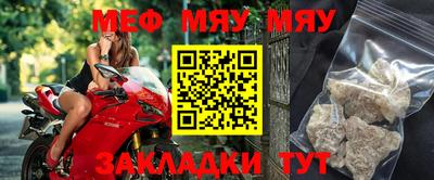 мескалин Бийск