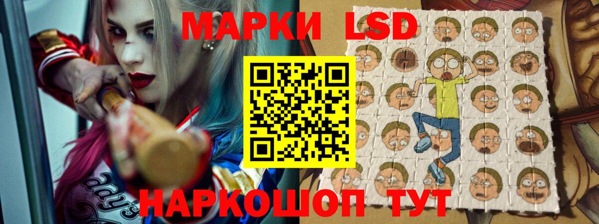 LSD-25 экстази кислота Алапаевск