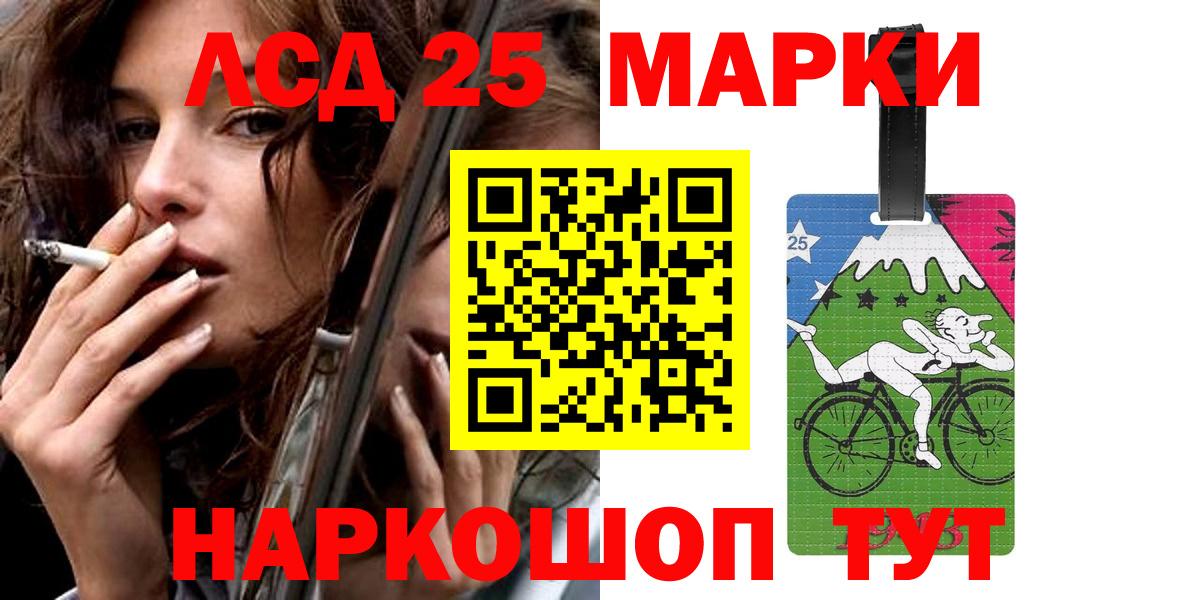 Алапаевск  COCAIN  Вход с VPN  Марки  Гашиш  МДМА  МАРИХУАНА  Марихуана  Ляпка  МЕФ  XTC 