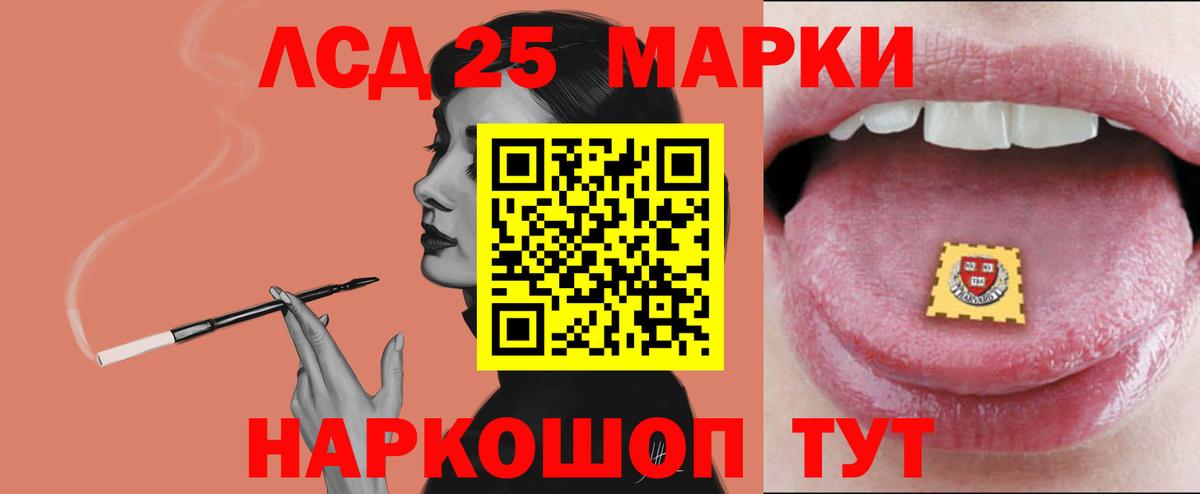 ЛСД экстази ecstasy Алапаевск