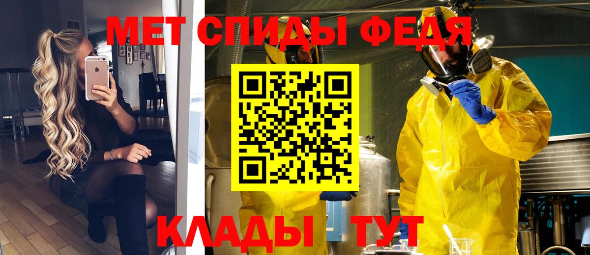 Алапаевск  Метамфетамин винт  Вход с VPN  Метамфетамин винт 