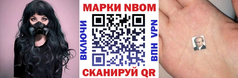 Наркотические марки 1,5мг  купить наркотики сайты  Алапаевск 