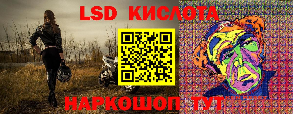 Наркотические марки 1500мкг  Наркотические марки 1500мкг  Алапаевск  Вход с VPN 