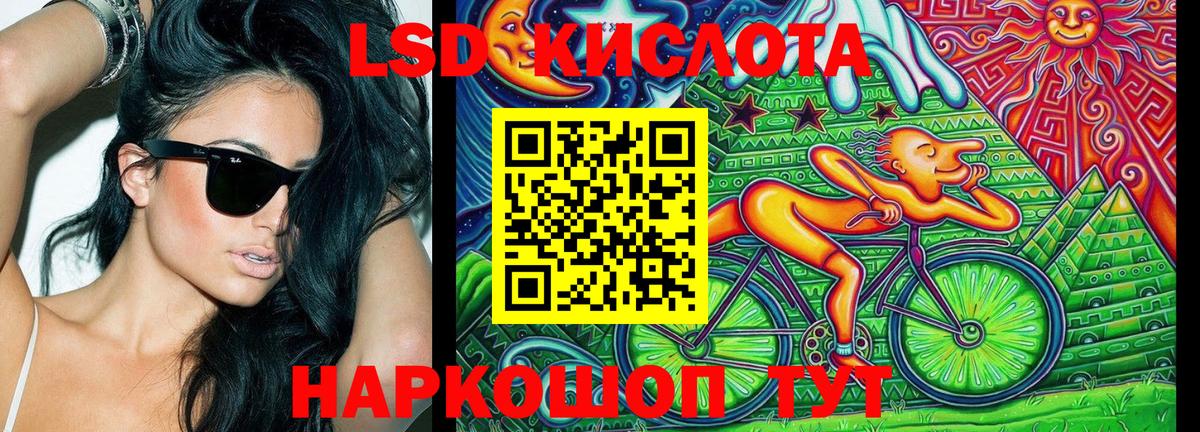 Марки N-bome 1,5мг  Алапаевск 