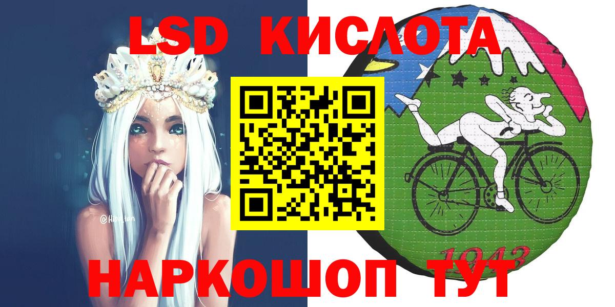 Codein Алапаевск