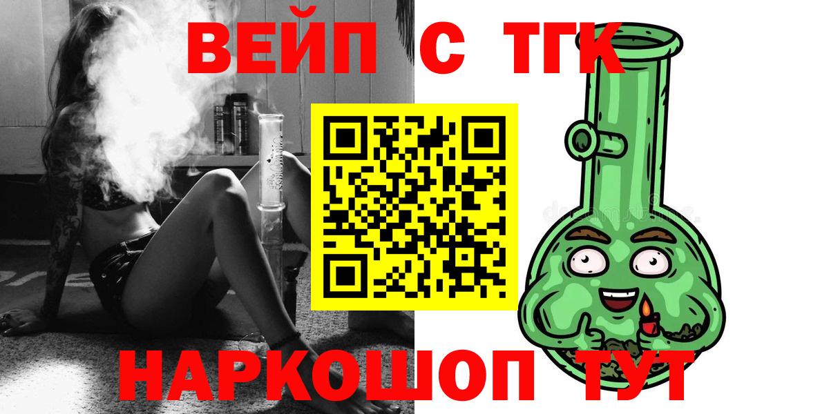 ТГК концентрат Алапаевск