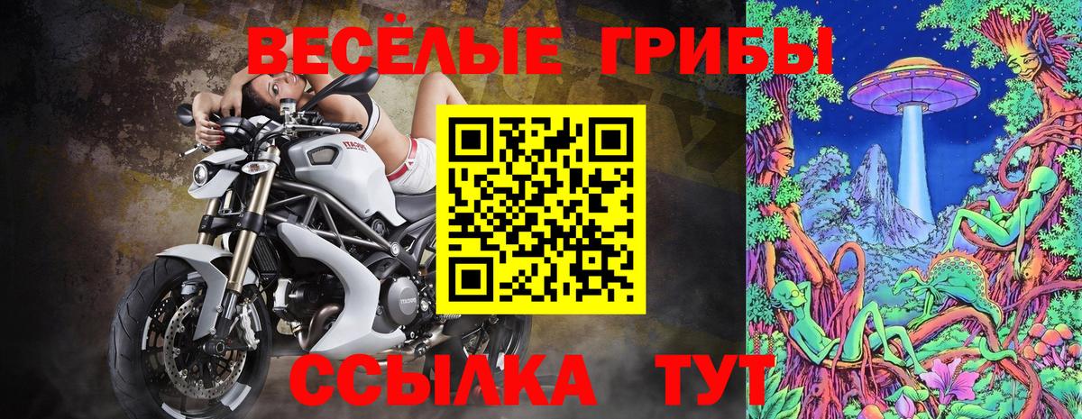 МЕТАМФЕТАМИН  Алапаевск  Канабис  Меф МЯУ МЯУ кристаллы  ГАШИШ  Вход с VPN 