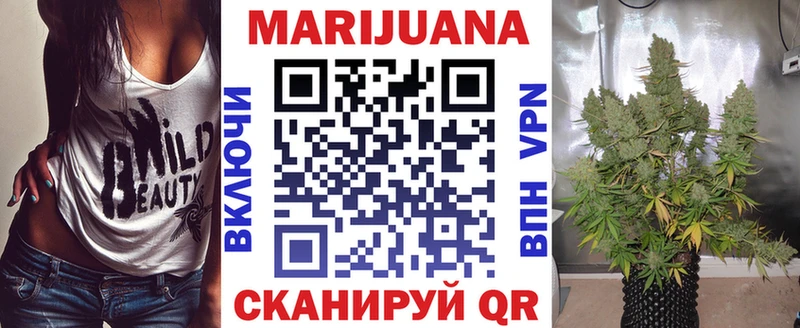 Шишки марихуана семена  купить наркоту  Алапаевск 