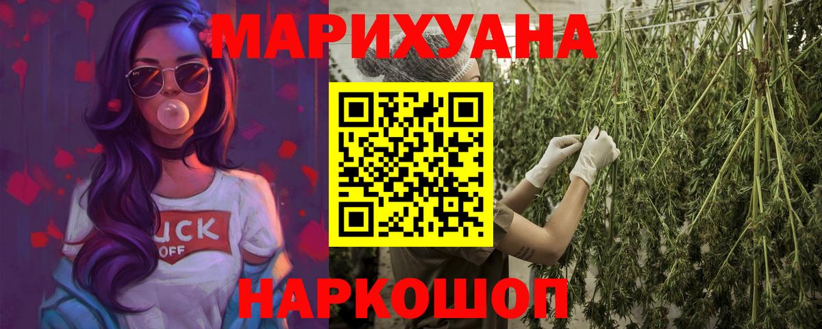 Канабис тримм  Вход с VPN  Бошки Шишки сатива  Бошки марихуана THC 21%  Алапаевск 
