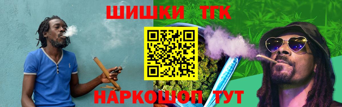 Конопля конопля Алапаевск